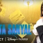 Reeta Sanyal Upcoming Indian TV Series OTT Release Date