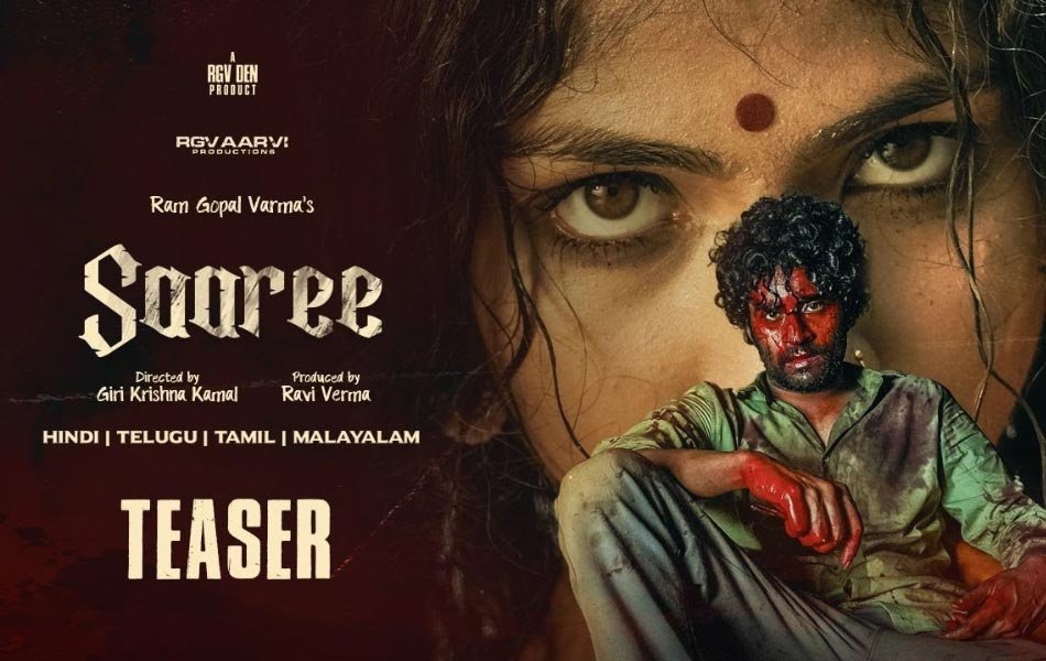 Saaree Upcoming Telugu Movie Teaser Released