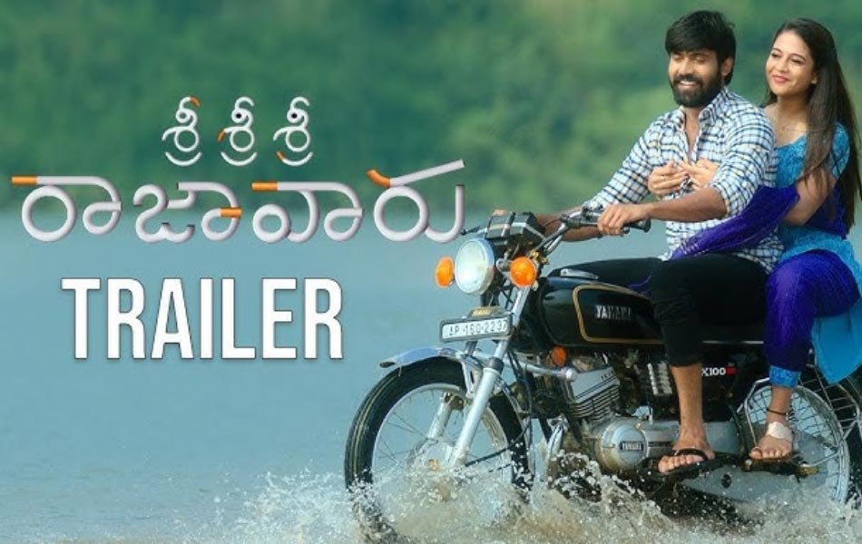 Sri Sri Sri Raja Vaaru Telugu Movie Trailer Released