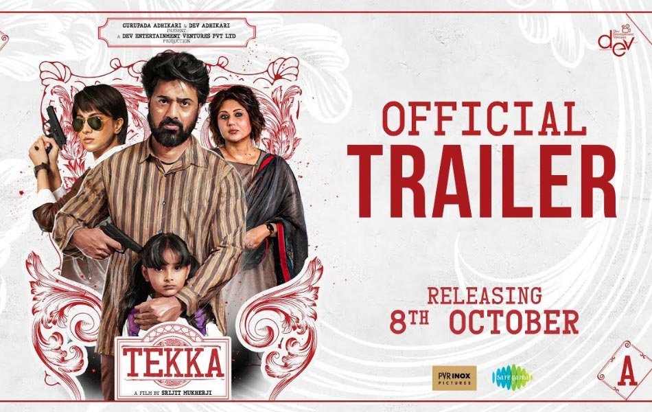 Tekka Upcoming Bengali Movie Trailer Released