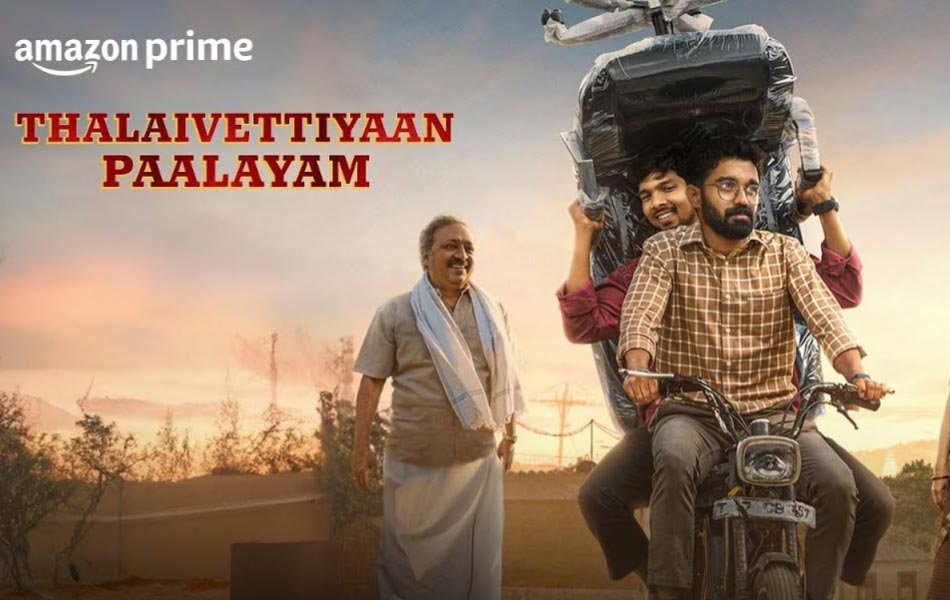 Thalaivettiyaan Paalayam Tamil TV Series Review