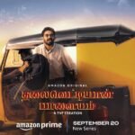 Thalaivettiyaan Paalayam Tamil TV Series on Amazon Prime