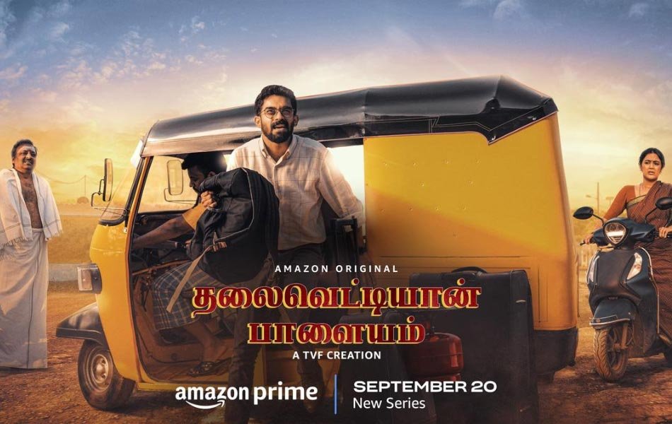 Thalaivettiyaan Paalayam Tamil TV Series on Amazon Prime