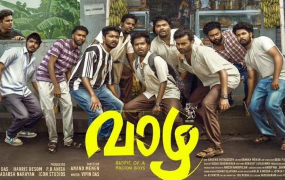 Vaazha Malayalam Movie OTT Release Date