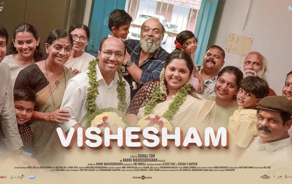 Vishesham Malayalam Movie on Amazon Prime