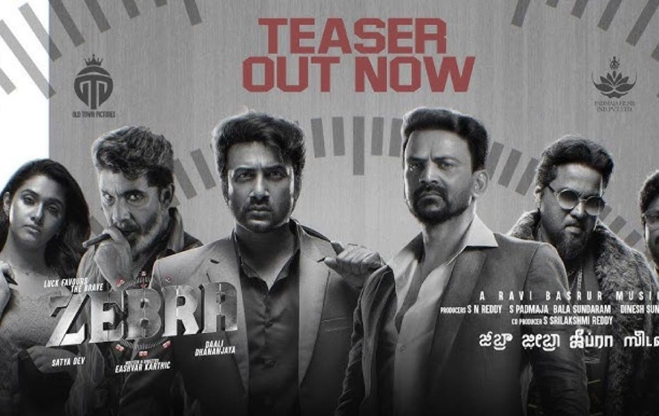 Zebra Upcoming Telugu Movie Teaser Released