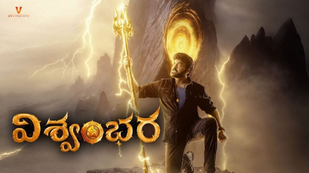 Vishwambhara Upcoming Telugu Movie Teaser Released