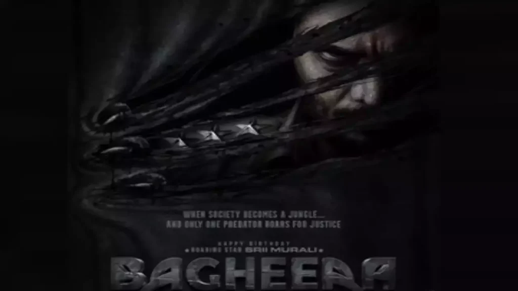 Bagheera Upcoming Kannada Movie Trailer Released