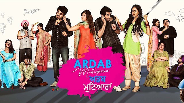 Ardab Mutiyaran Punjabi Movie OTT Release Date