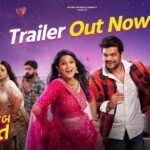 Ajab Raat Ni Gajab Vaat Gujarati Movie Trailer Released