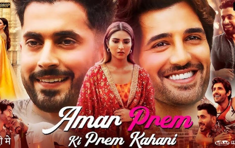 Amar Prem Ki Prem Kahani Bollywood Movie Review