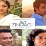 Aye Zindagi Bollywood Movie OTT Release Date