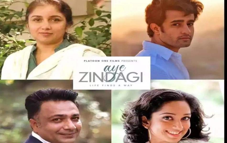 Aye Zindagi Bollywood Movie OTT Release Date