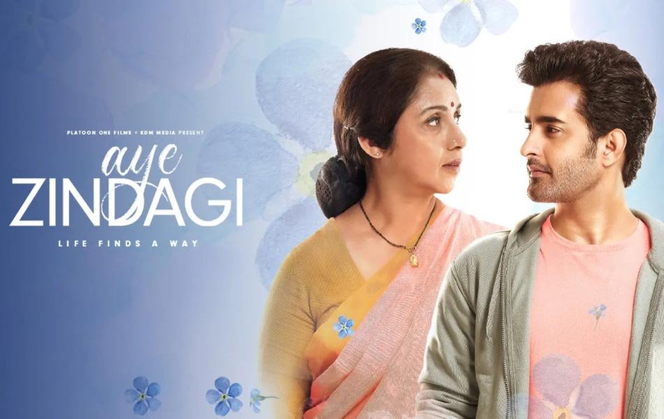 Aye Zindagi Bollywood Movie on ZEE5