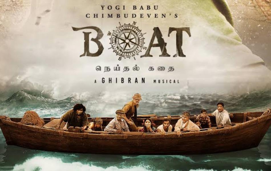 Boat Tamil Movie on Amazon Prime