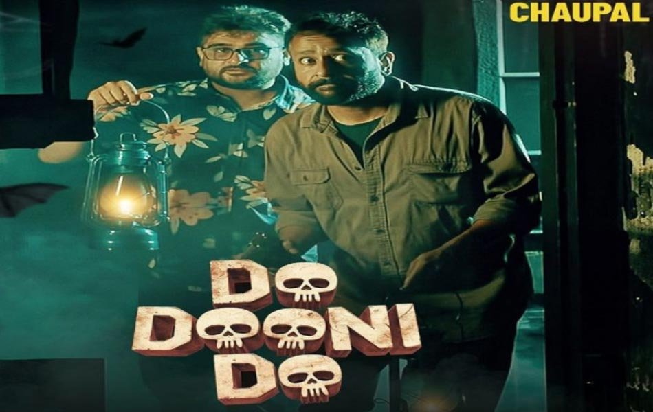 Do Dooni Do Upcoming Punjabi TV Series OTT Release Date