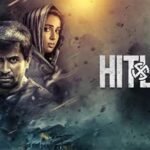 Hitler Tamil Movie OTT Release Date