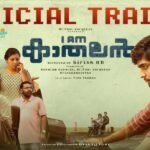 I Am Kathalan Upcoming Malayalam Movie Trailer Released