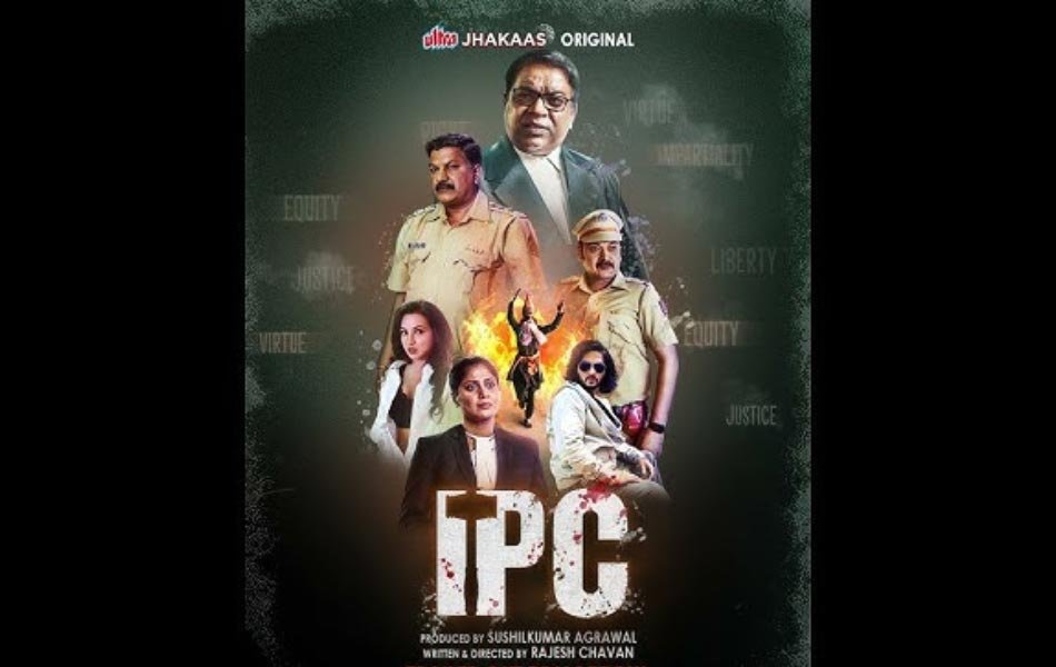 IPC Upcoming Marathi Web Series OTT Release Date