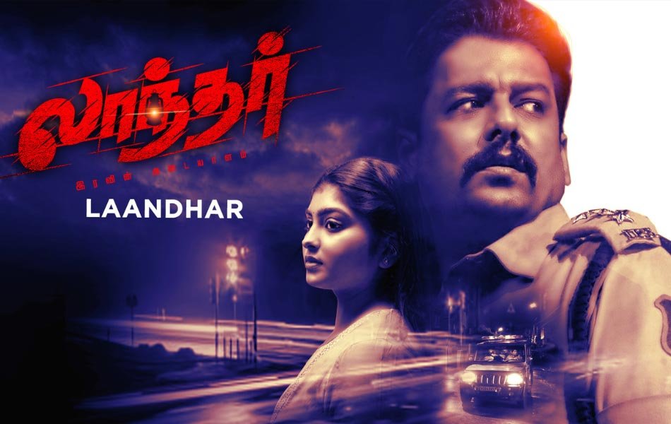 Laandhar Tamil Movie OTT Release Date