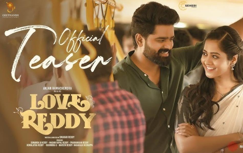 Love Reddy Upcoming Telugu Movie Teaser Released