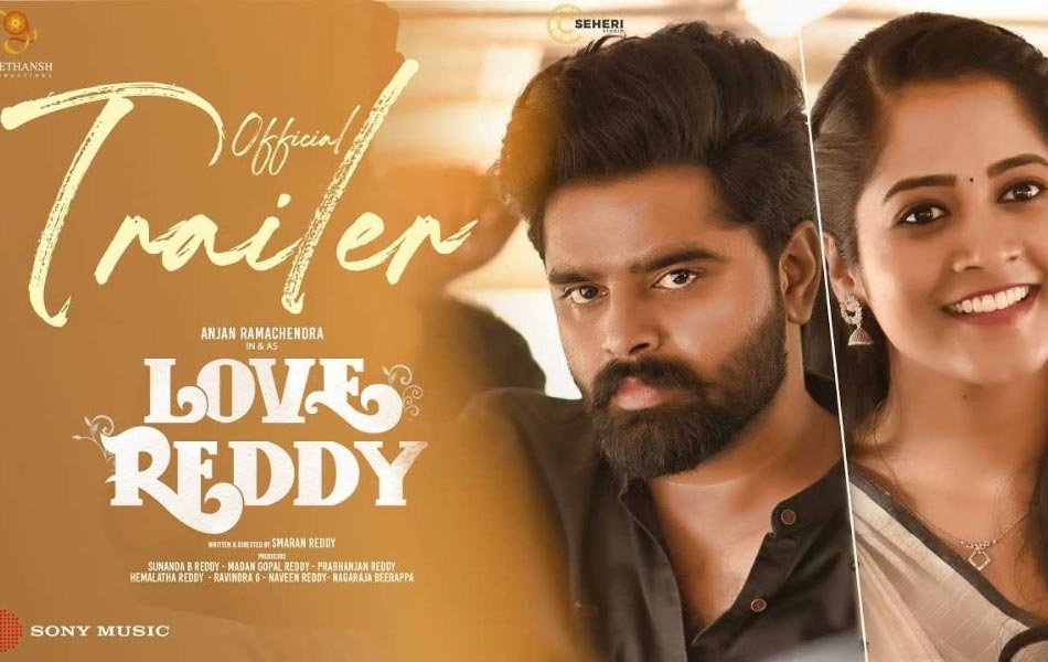 Love Reddy Upcoming Telugu Movie Trailer Released