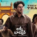 Lucky Baskhar Upcoming Telugu Movie Trailer Released