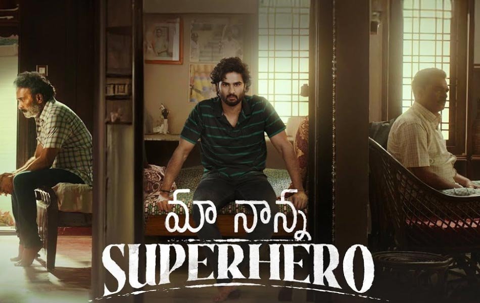 Maa Nanna Superhero Telugu Movie Review