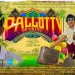 Pallotty 90s Kids Upcoming Malayalam Movie Release Date