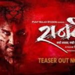 Raanti Upcoming Marathi Movie Teaser Released