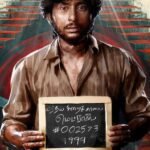 Sorgavaasal Upcoming Tamil Movie Teaser Released