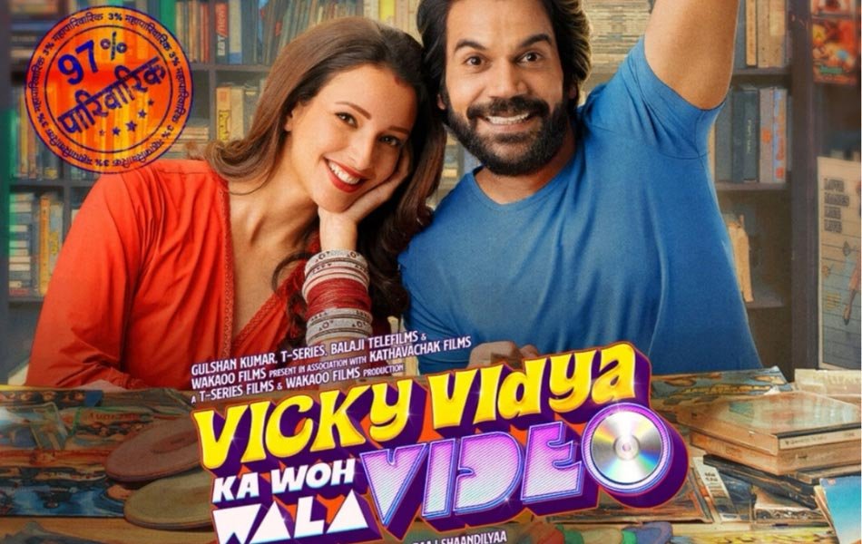 Vicky Vidya Ka Woh Wala Video Bollywood Movie Review