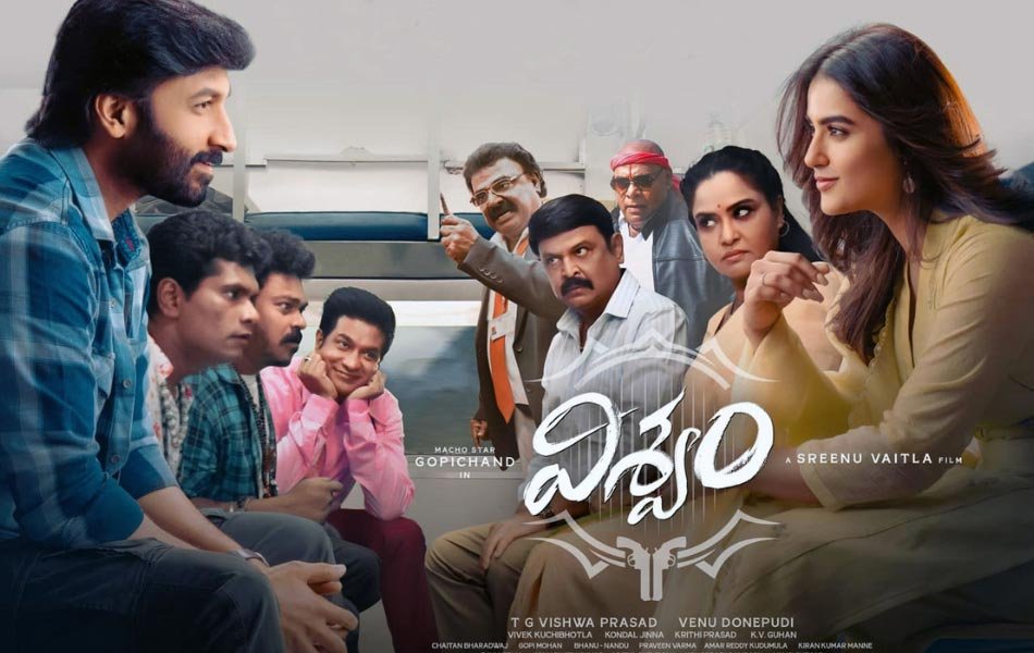 Viswam Telugu Movie OTT Release Date