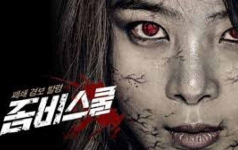 Zombie School South Korean Movie OTT Release Date