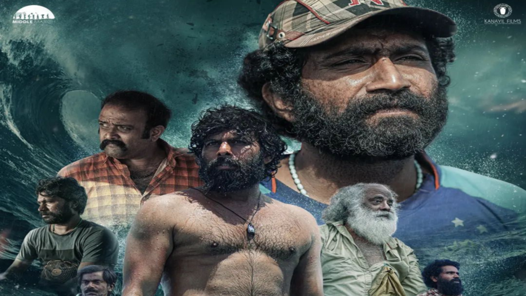 Adithattu Malayalam Movie OTT Release Date