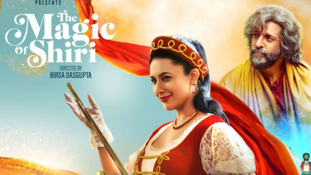 The Magic of Shiri Indian Web Series OTT Release Date