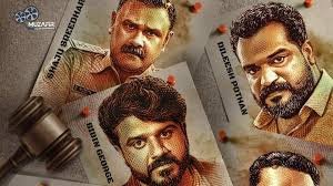 Gumasthan Malayalam Movie OTT Release Date