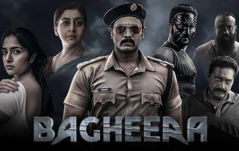 Bagheera Kannada Movie Review