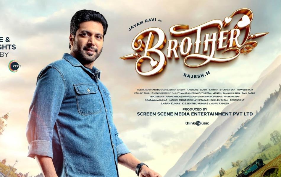 Brother Tamil Movie Review