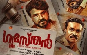 Gumasthan Malayalam Movie OTT Release Date