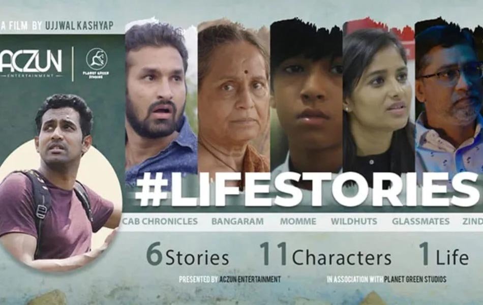 Life Stories Telugu Movie OTT Release Date