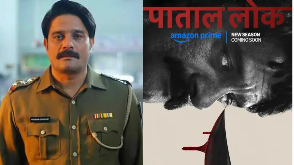 Paatal Lok Season 2 TV Series OTT Release Date and Streaming Platform