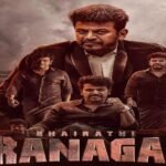 Bhairathi Ranagal Kannada Movie OTT Release Date