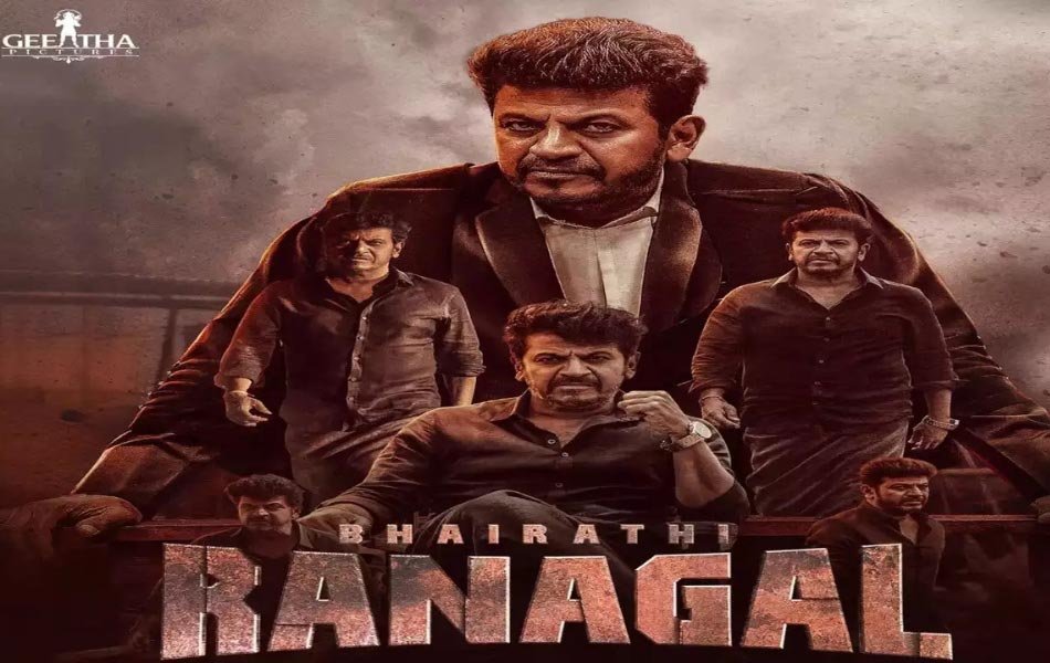 Bhairathi Ranagal Kannada Movie OTT Release Date