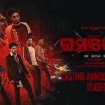 Ghamaghot Odia Movie OTT Release Date