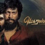 Madraskaaran Tamil Movie OTT Release Date