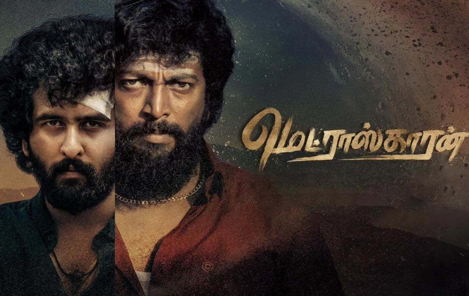 Madraskaaran Tamil Movie OTT Release Date