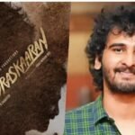 Madraskaaran Upcoming Tamil Movie Release Date