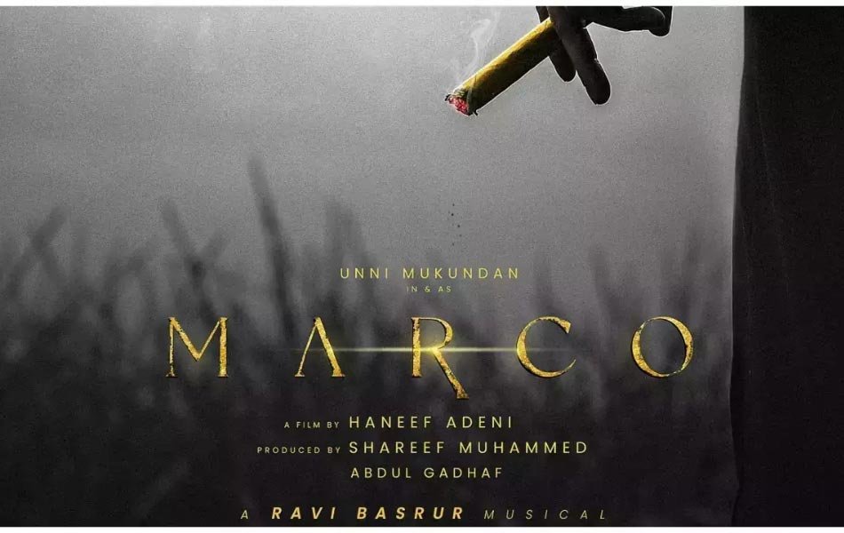 Marco Malayalam Movie OTT Release Date